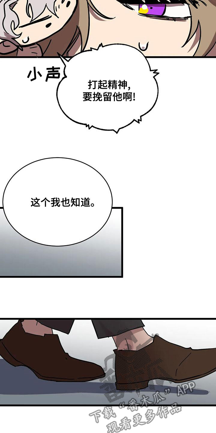 第57章：属于我的1
