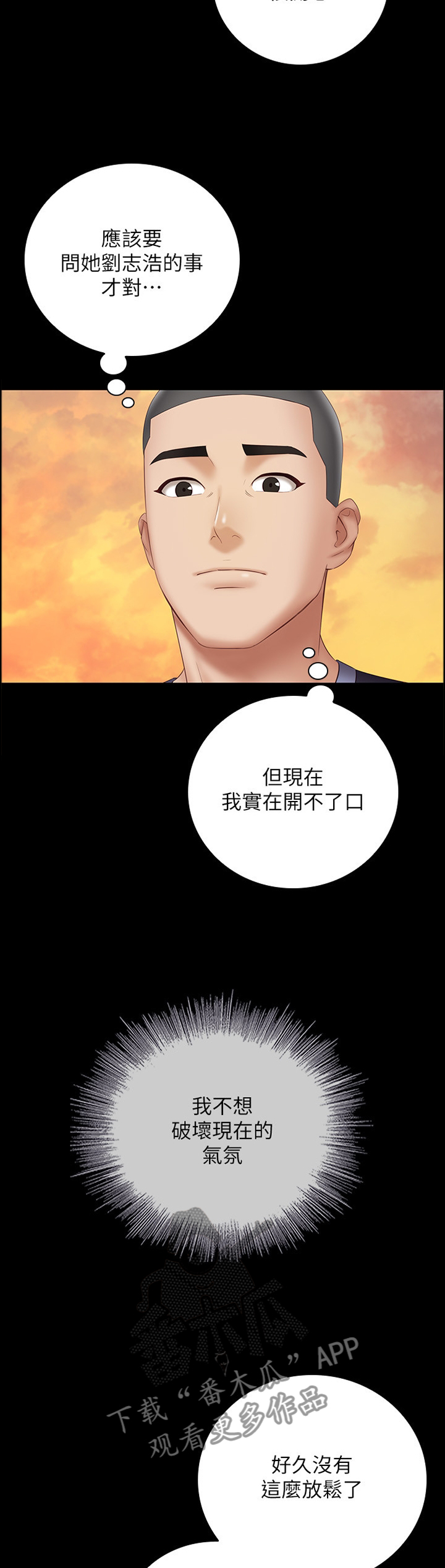 第125章：坏狗4