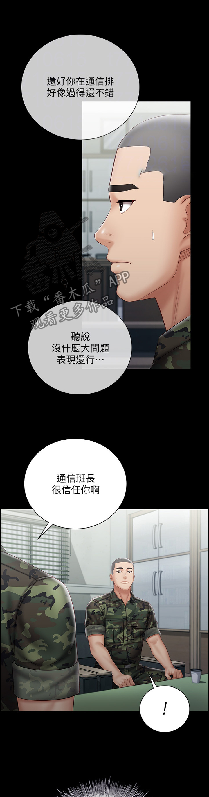 第122章：印象2