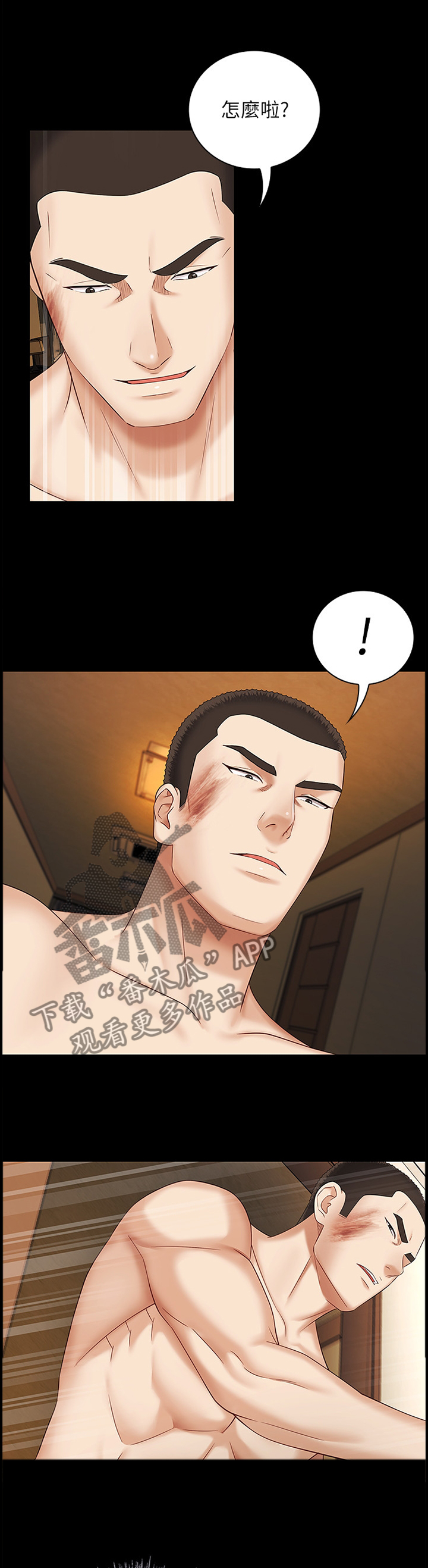 第85章：闹剧0