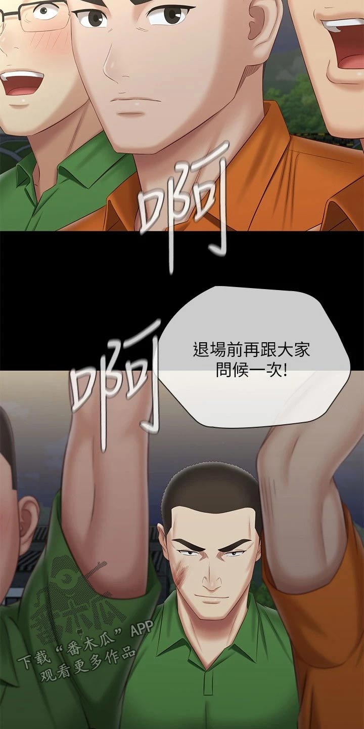 第211章：表演1