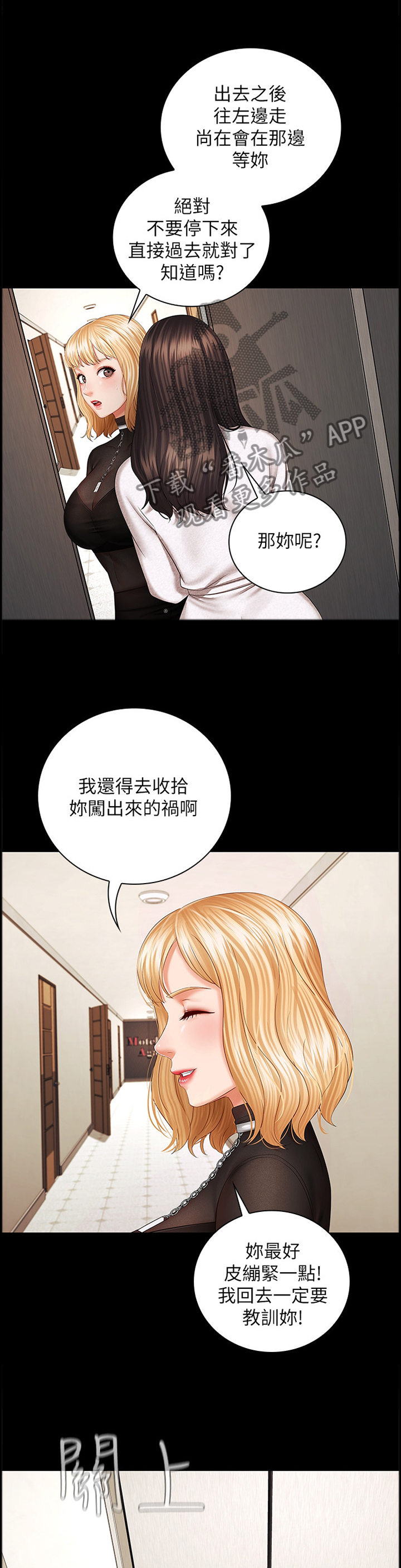 第89章：威胁0