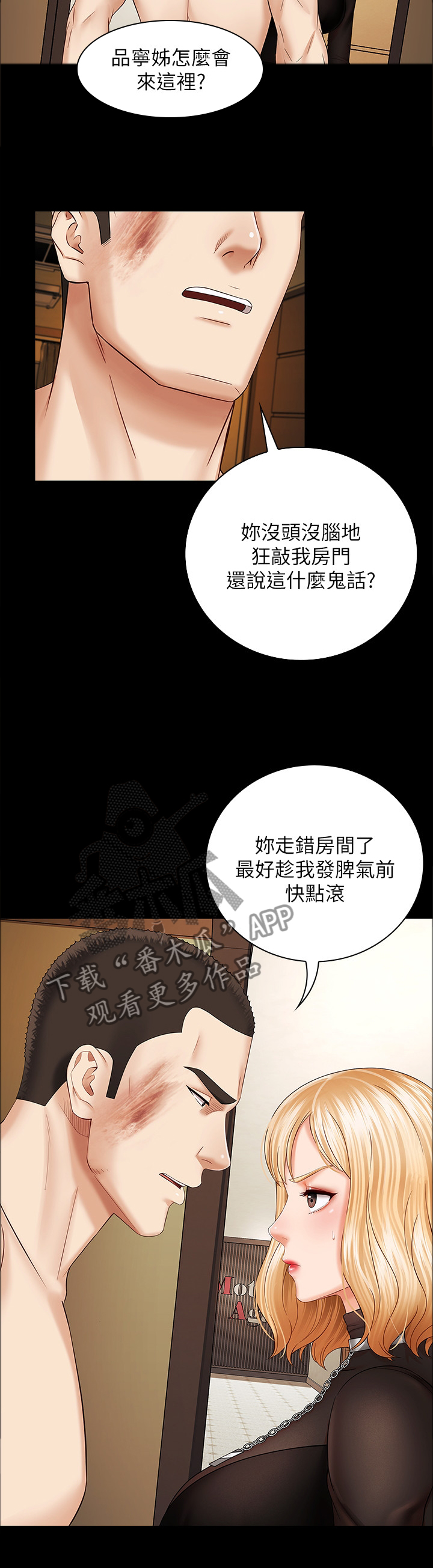 第88章：带走1