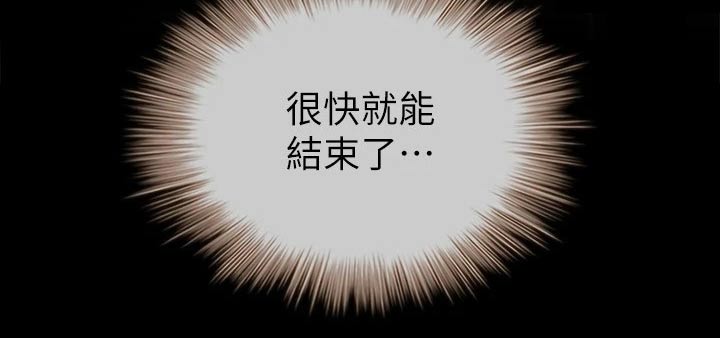 第211章：表演3