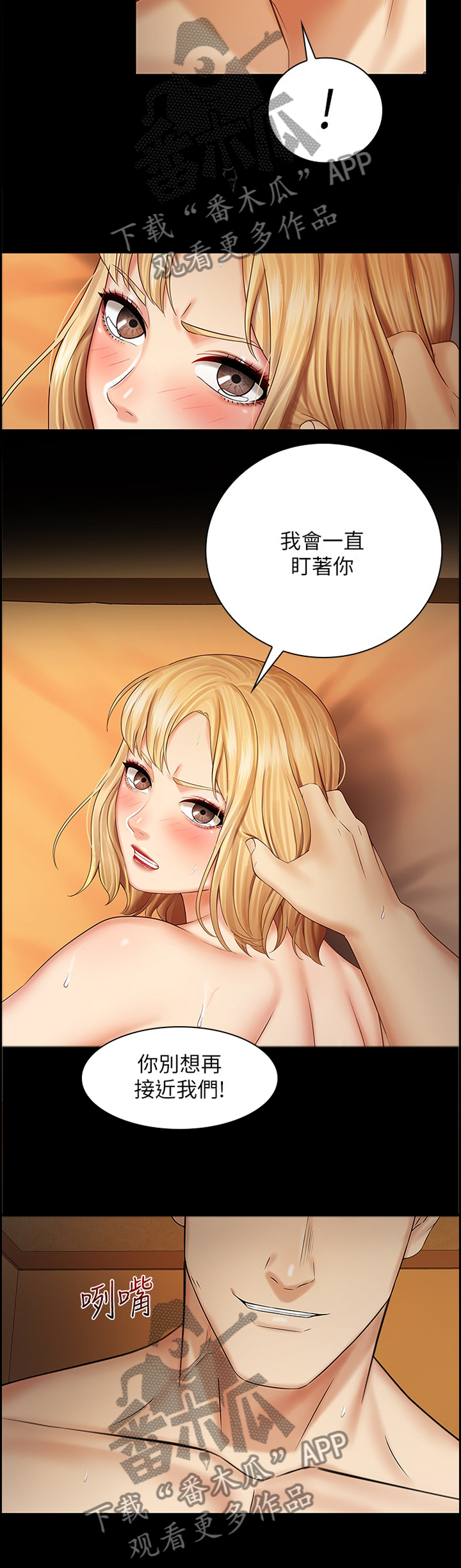 第93章：联系3