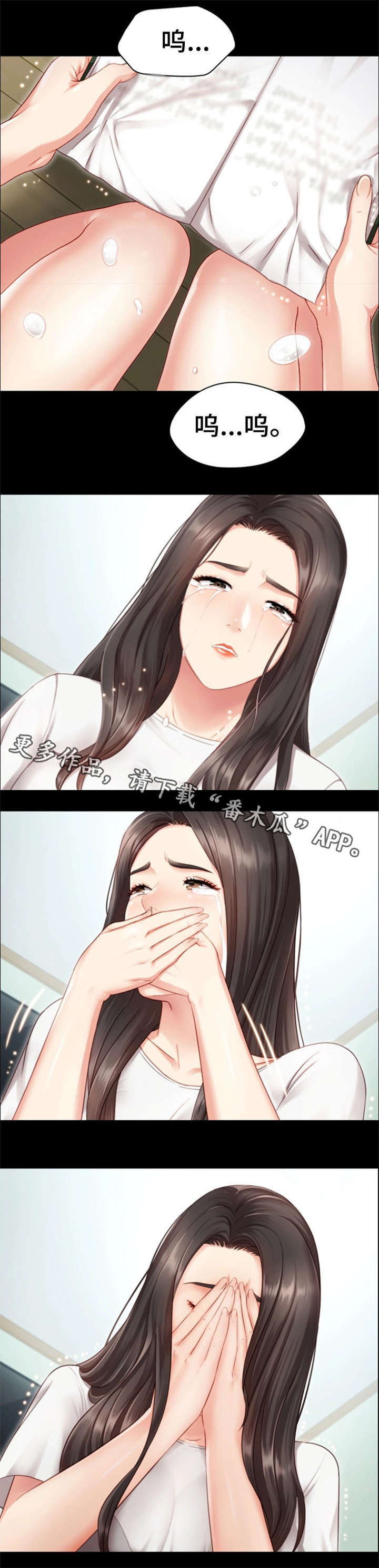 第3章：照片1