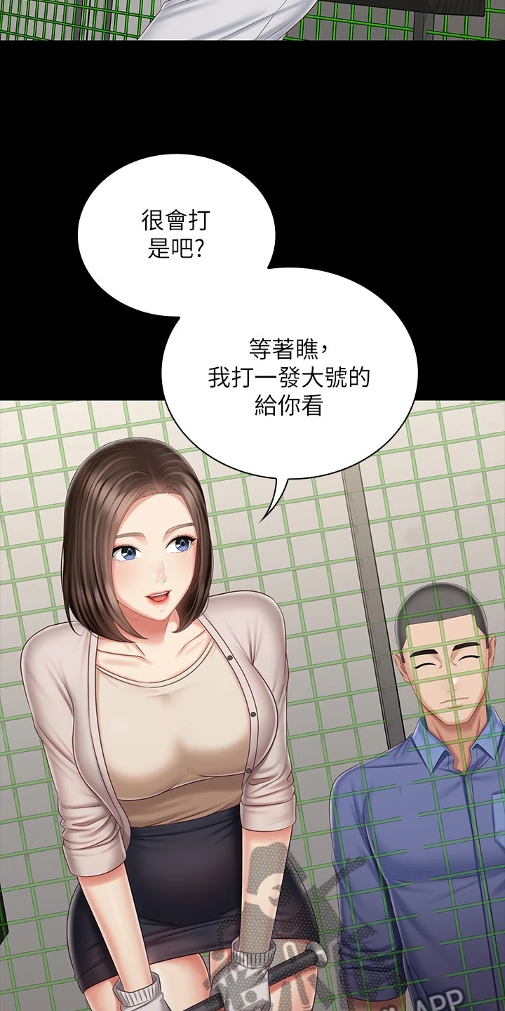 第175章：终于解放3