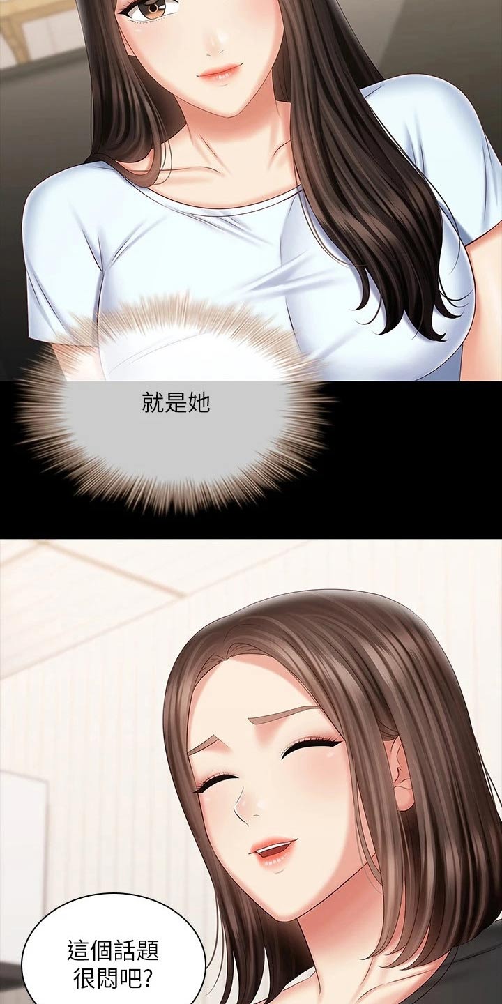 第201章：问题0