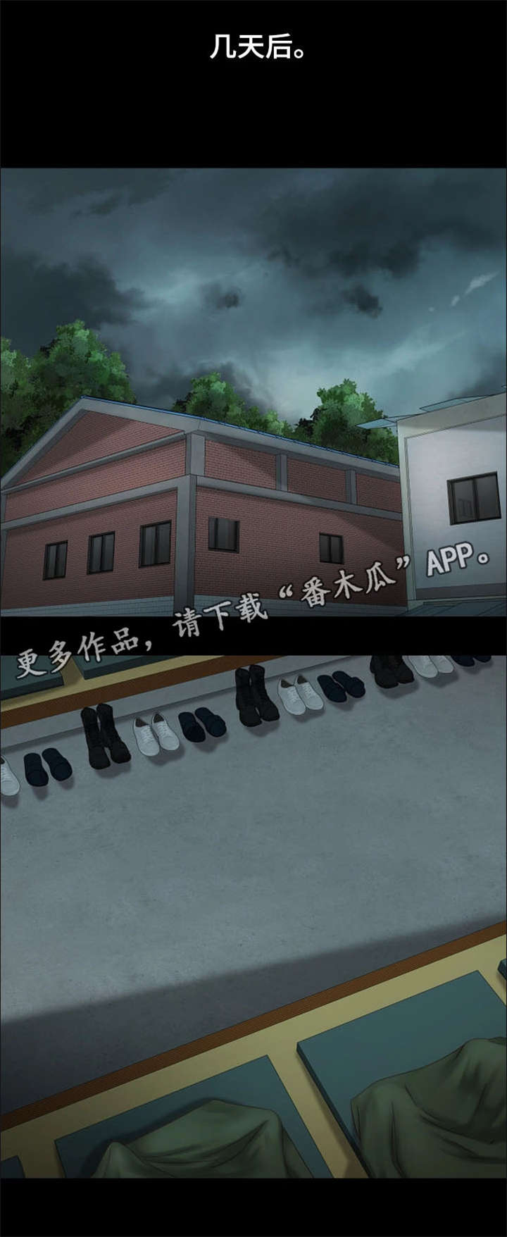 第9章：殴打0