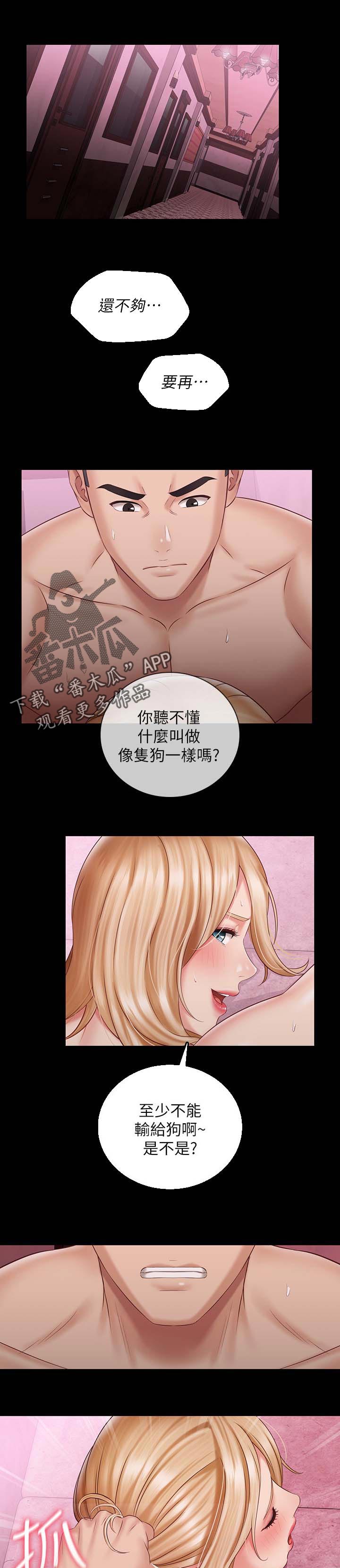 第147章：服务0