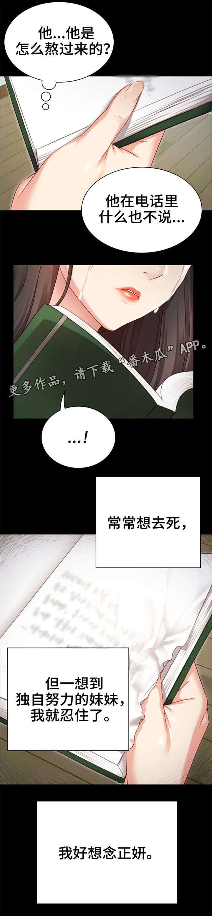 第3章：照片0