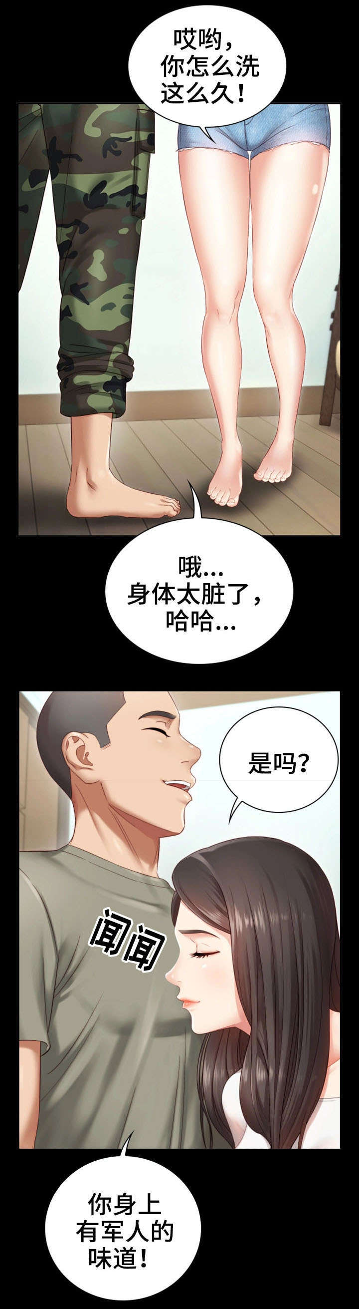 第2章：日记0