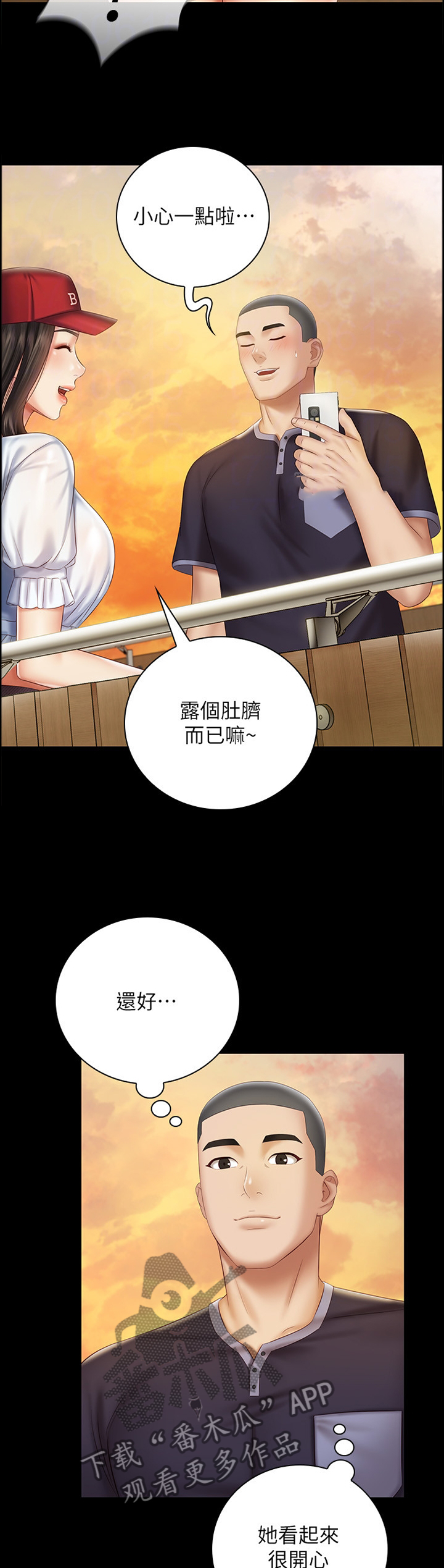 第125章：坏狗3