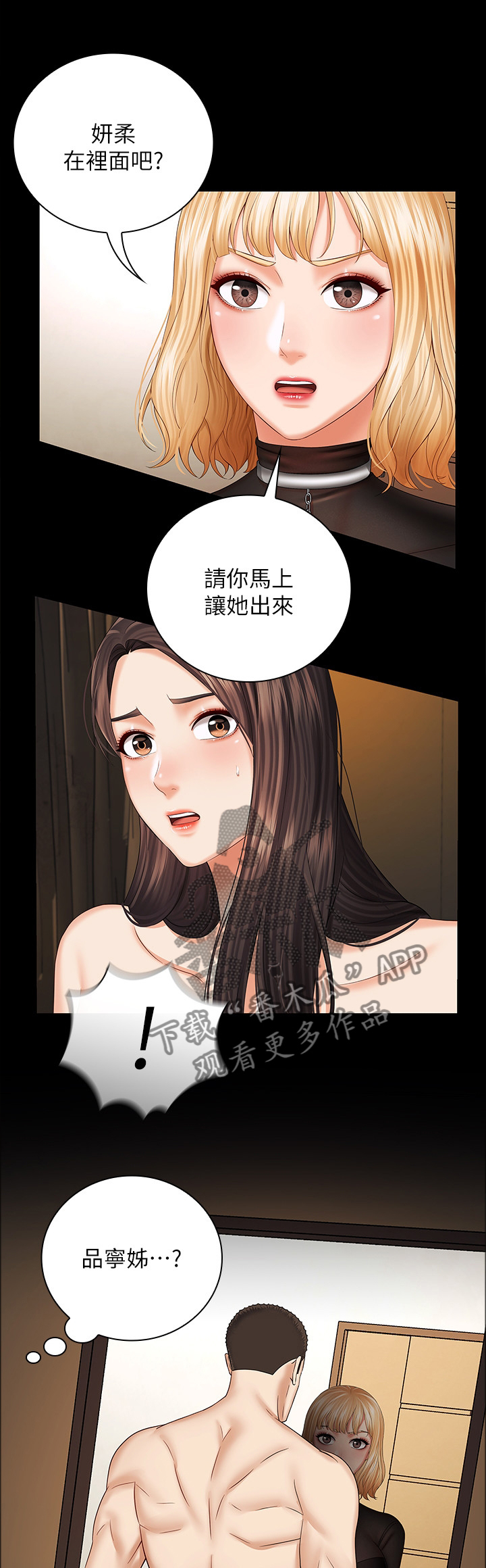 第88章：带走0
