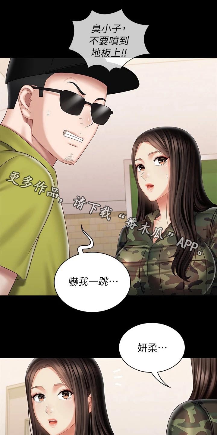 第192章：哥哥0
