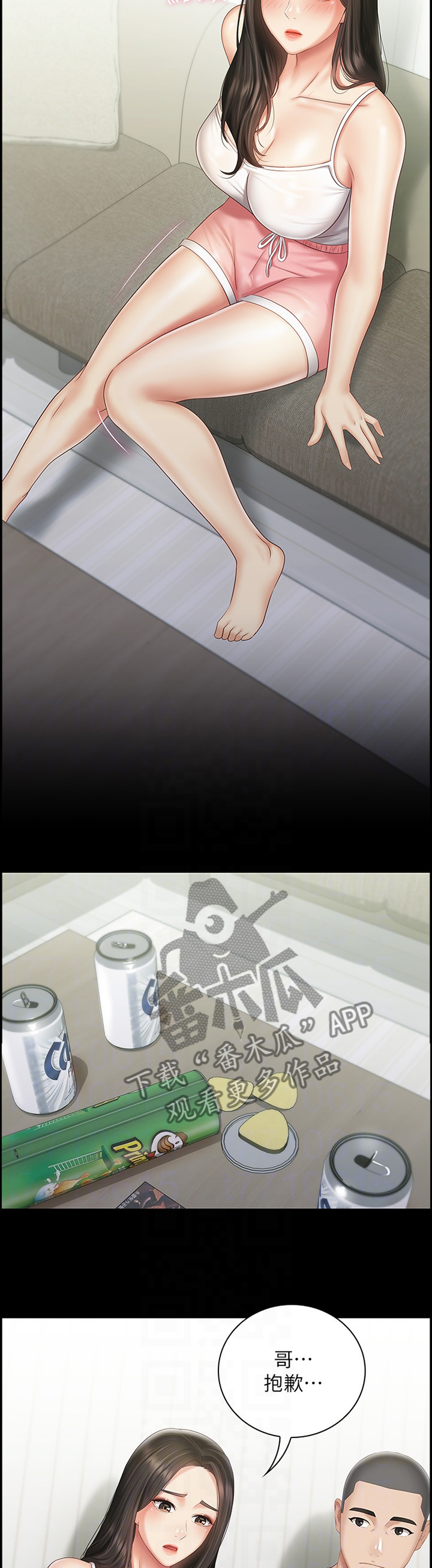 第128章：安慰3