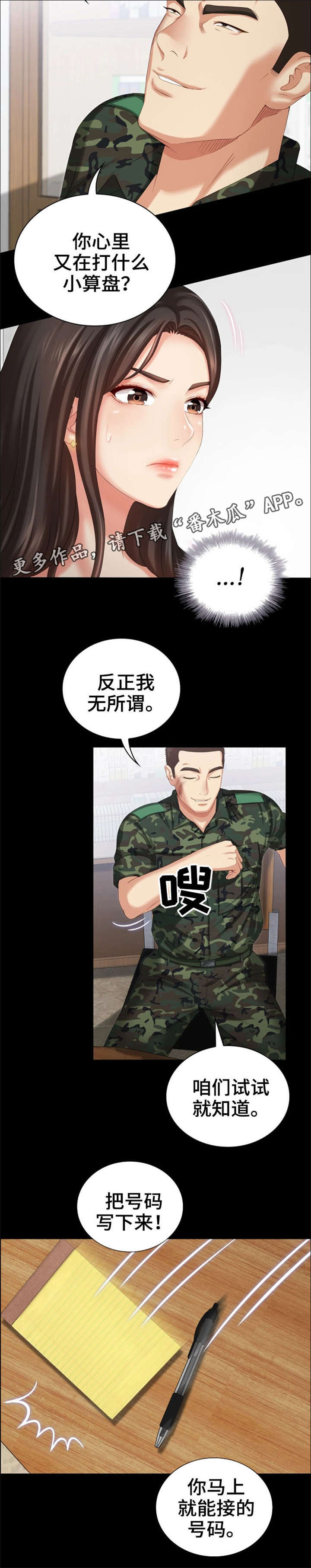 第17章：哭0