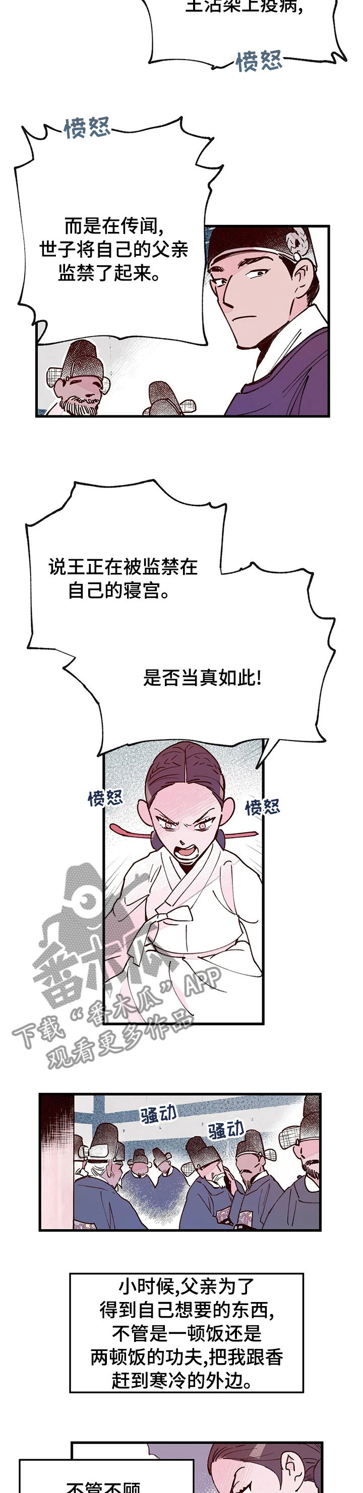 第55章：您失败了1