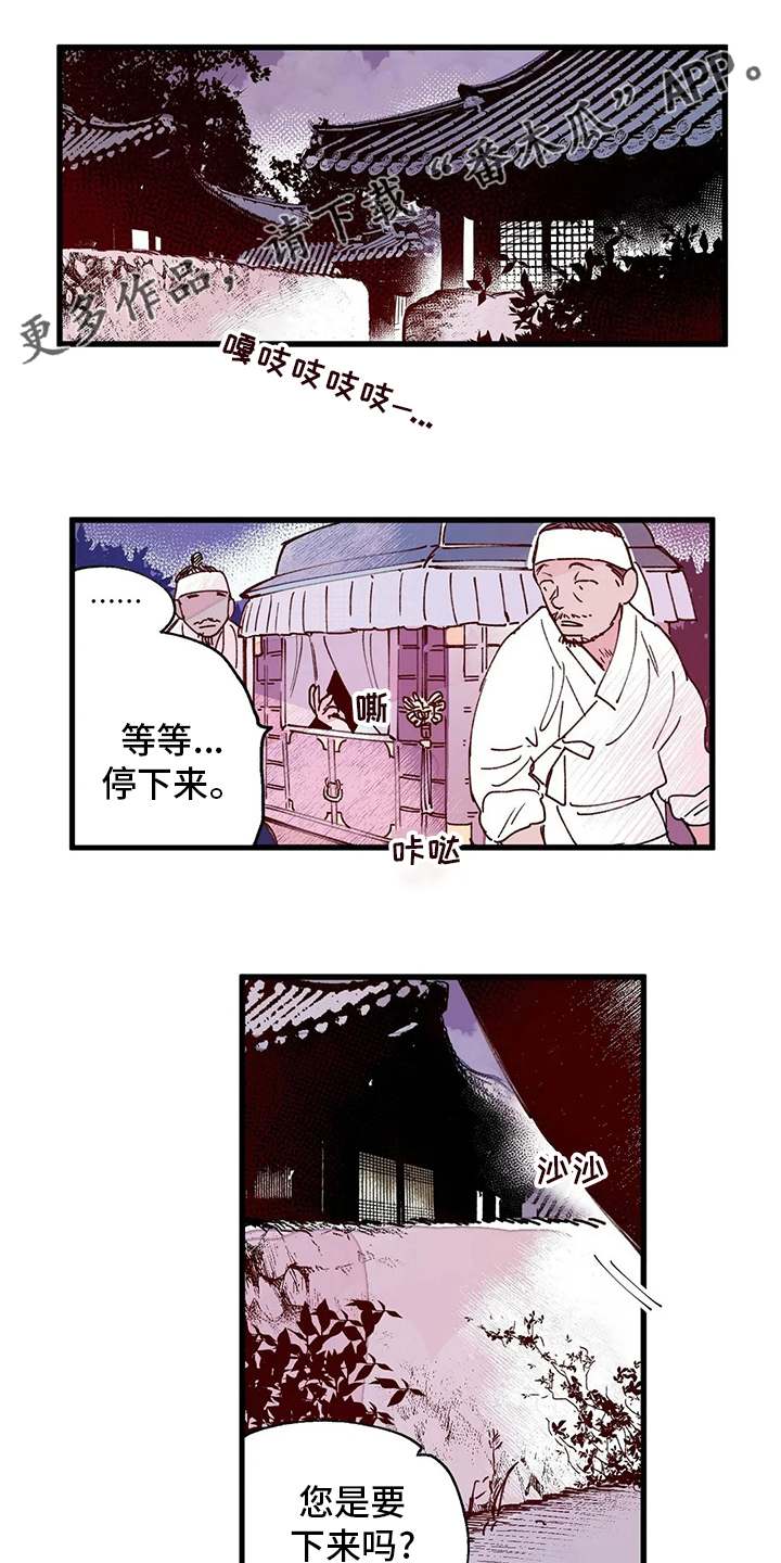 第77章：【完结】今天0