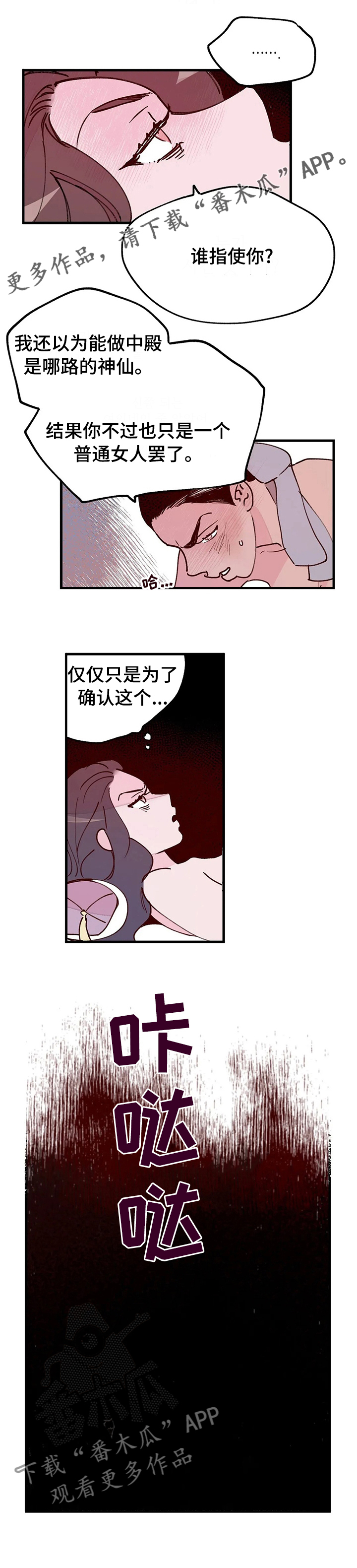 第57章：不能放弃0