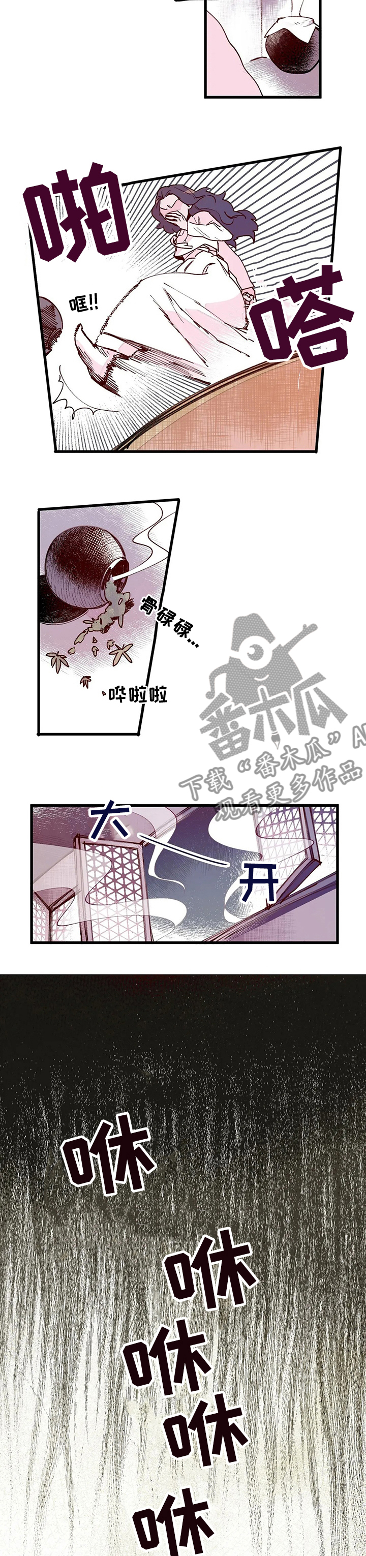 第58章：云端之上2