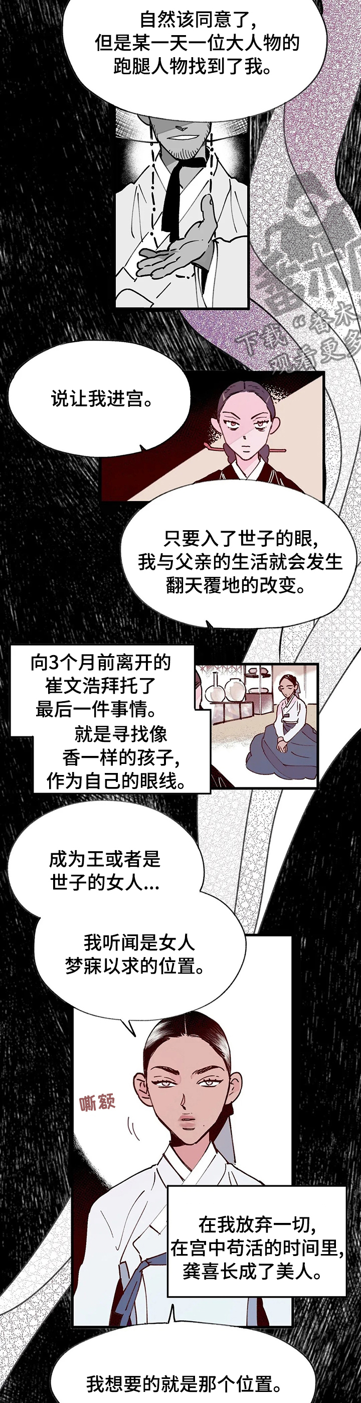 第54章：事实2