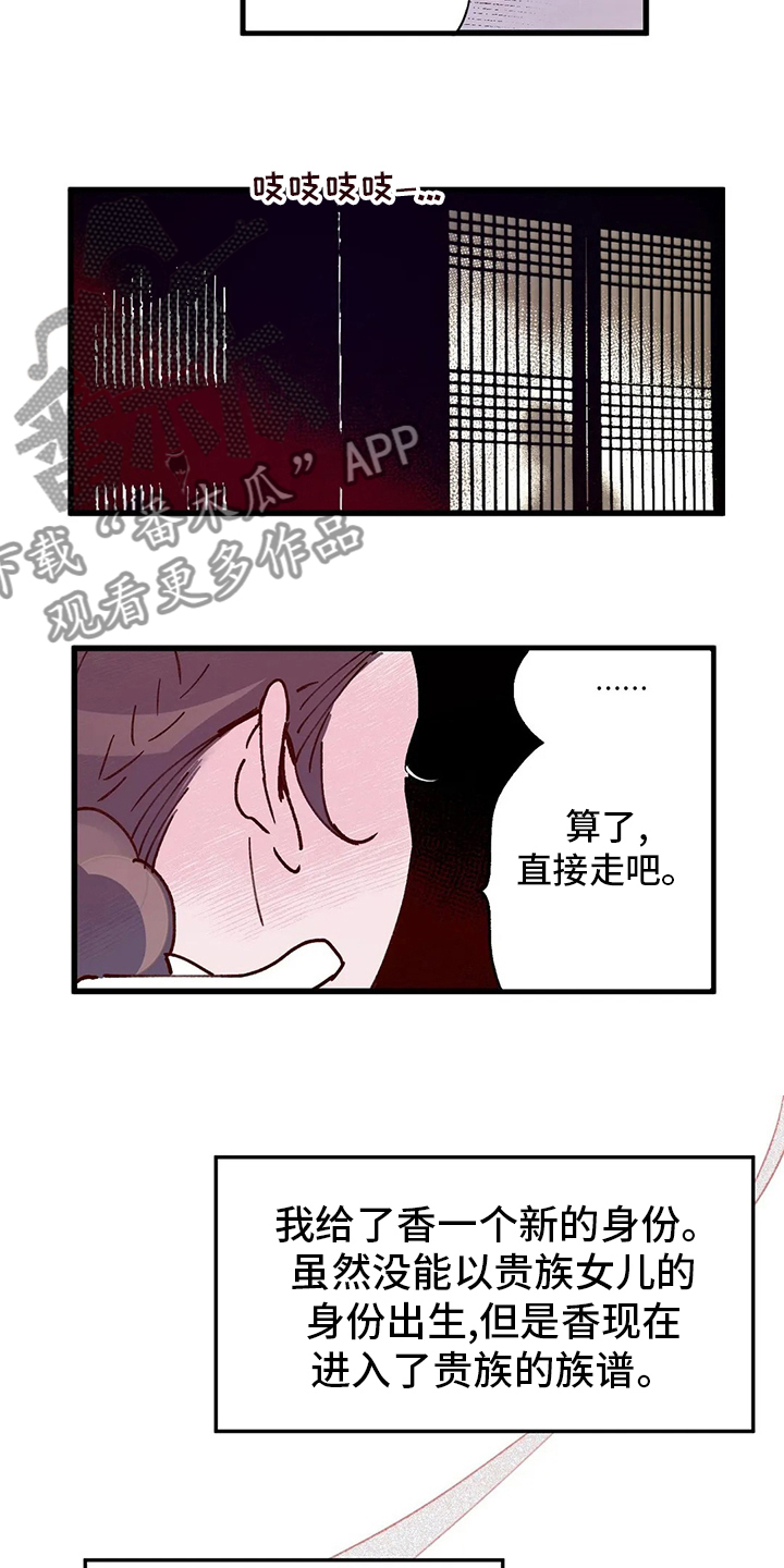 第77章：【完结】今天1