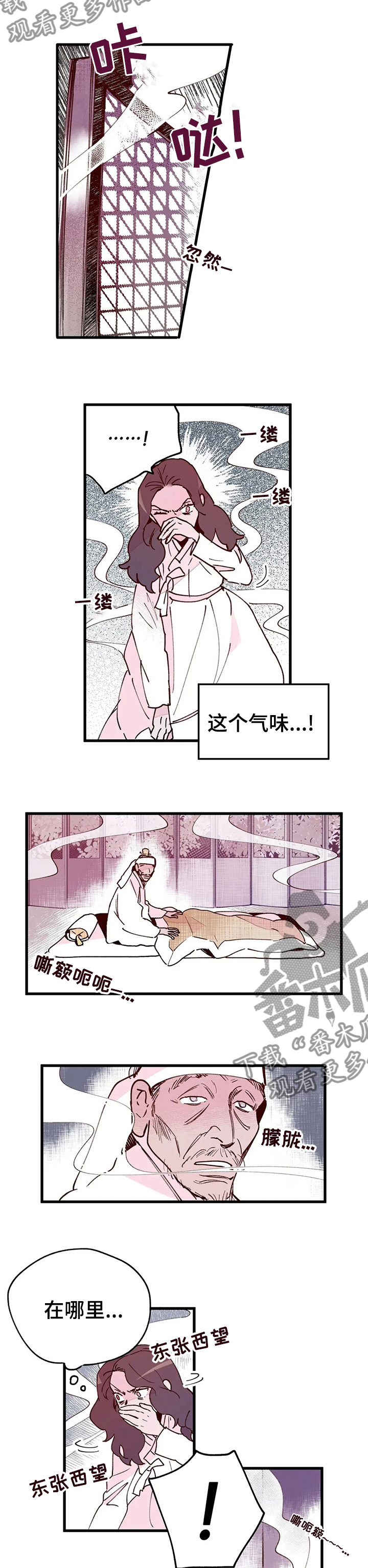 第58章：云端之上1