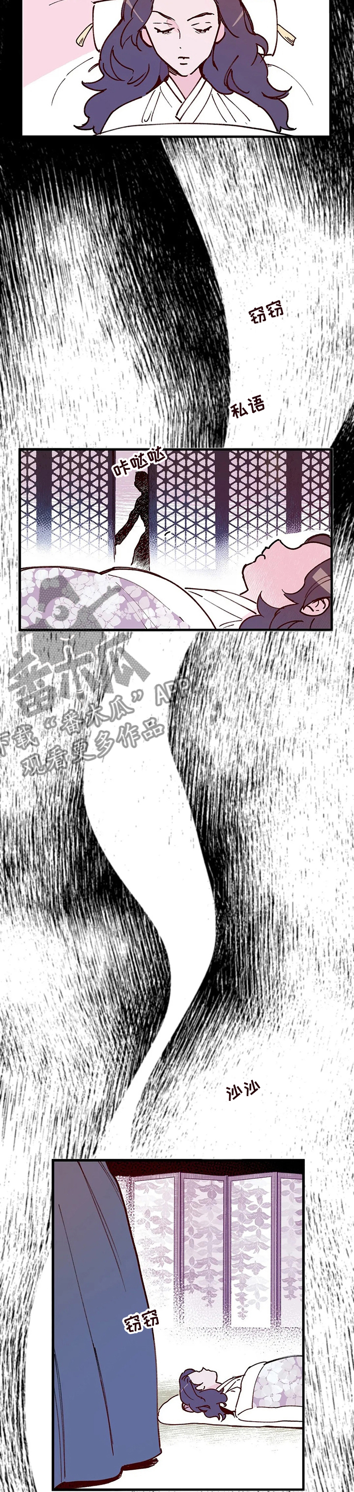 第56章：气味3