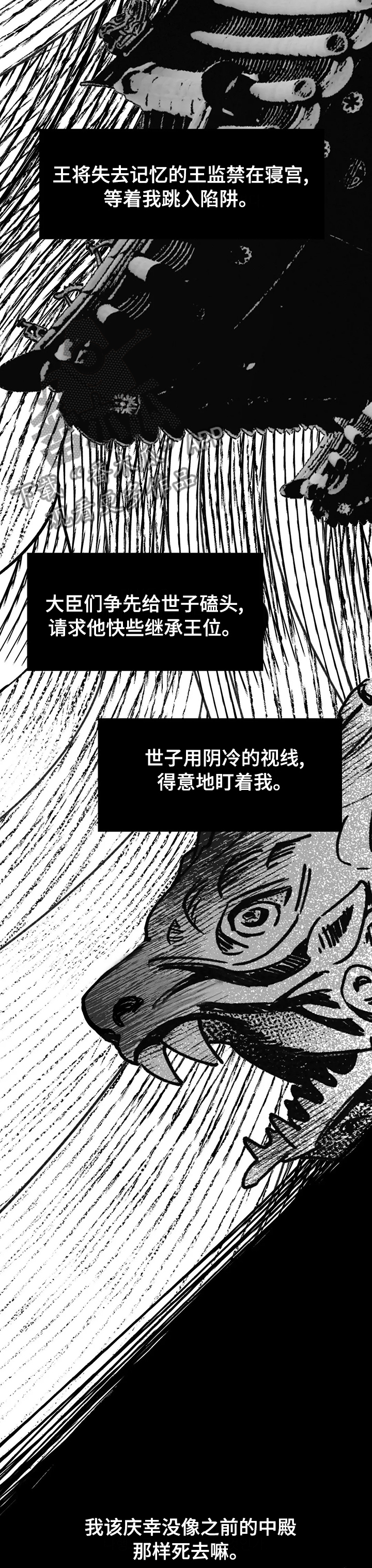 第56章：气味1