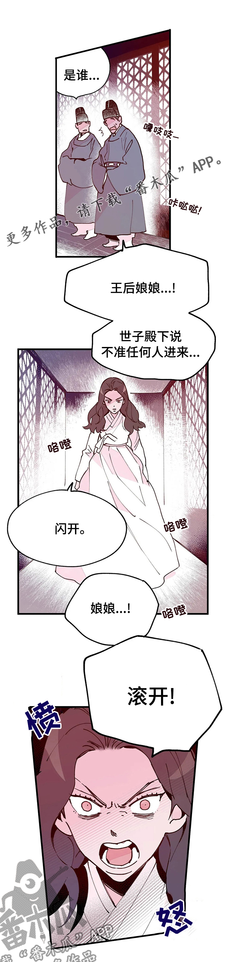 第58章：云端之上0