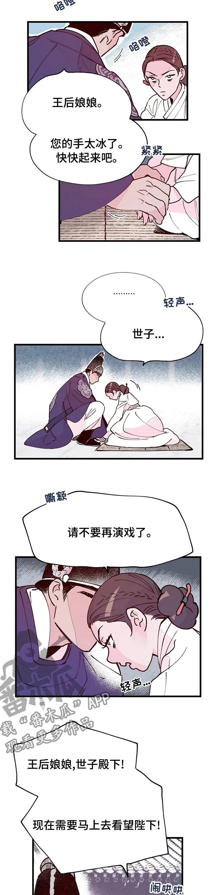 第55章：您失败了4