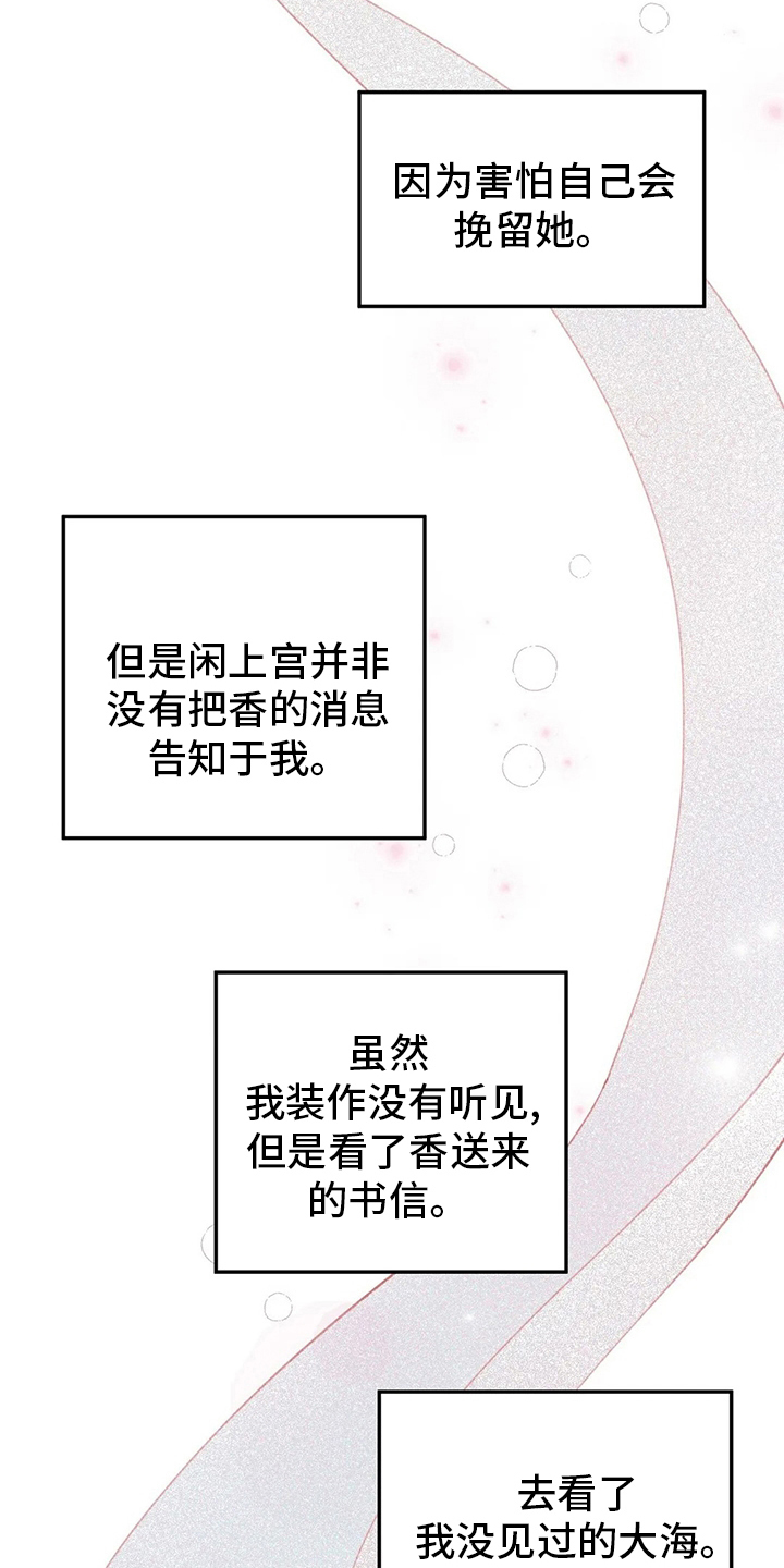 第77章：【完结】今天3