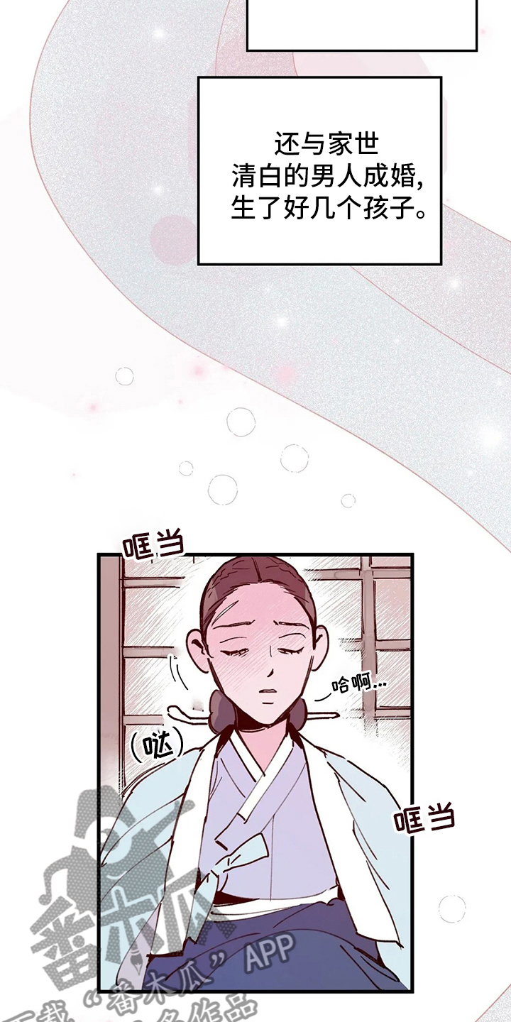 第77章：【完结】今天4