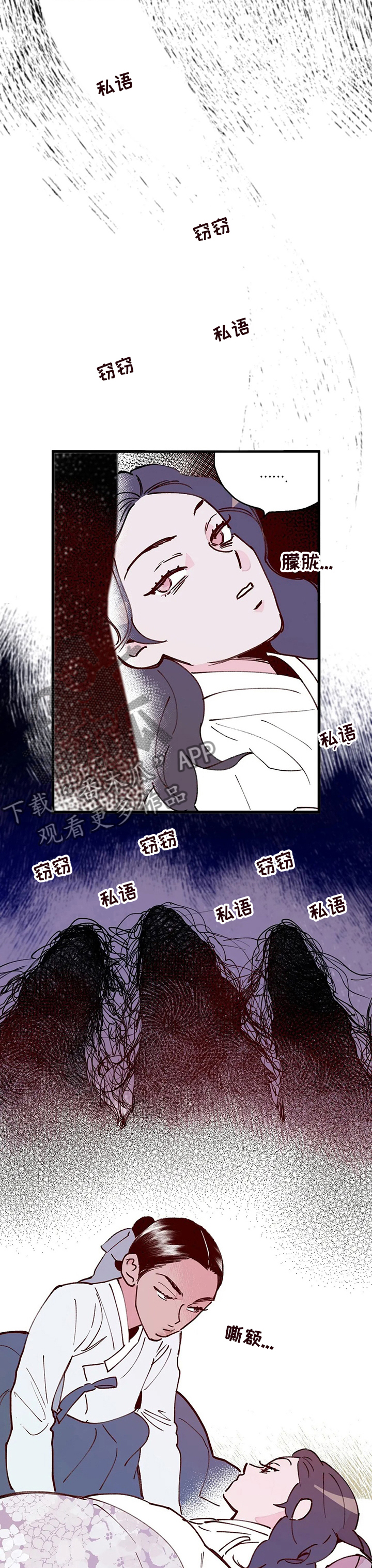 第56章：气味4