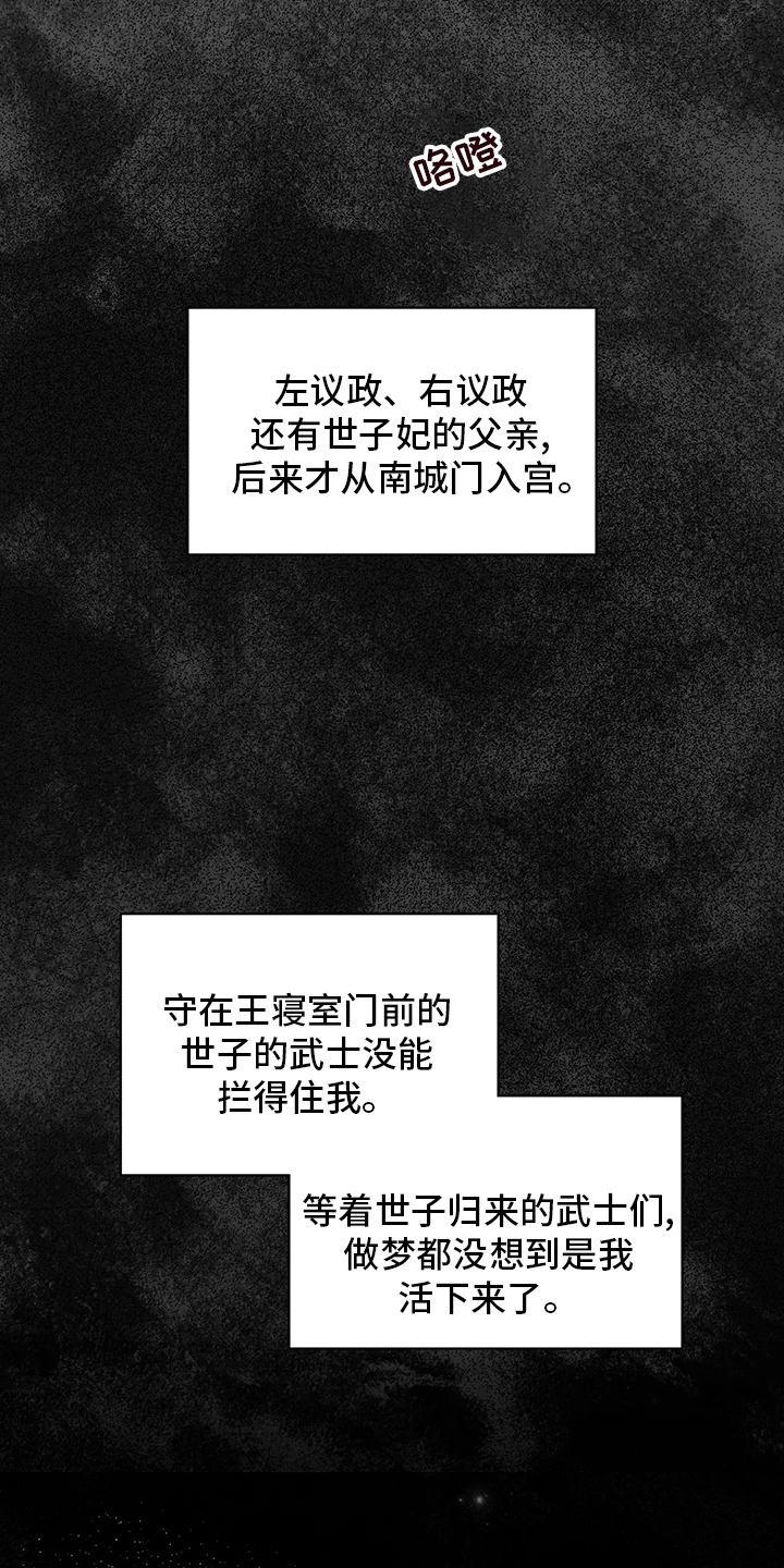 第72章：主持3