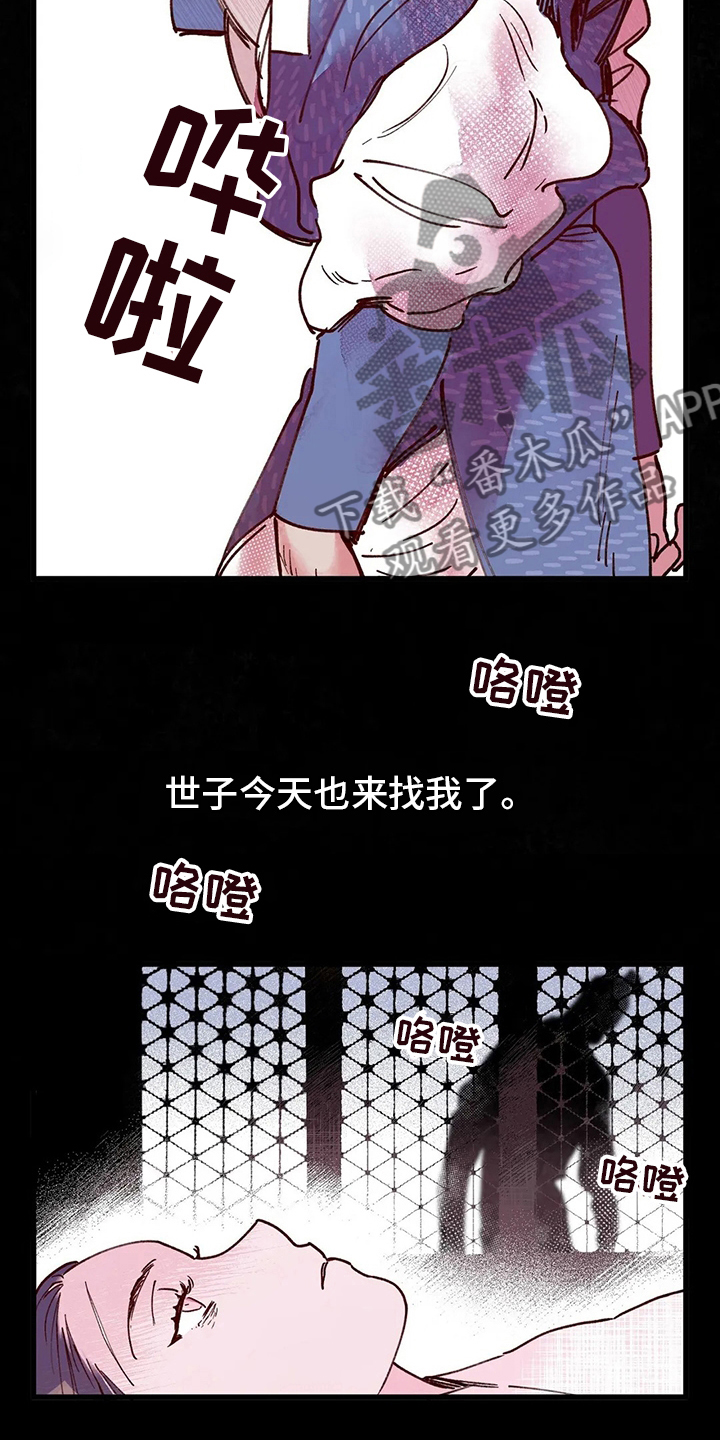 第77章：【完结】今天0