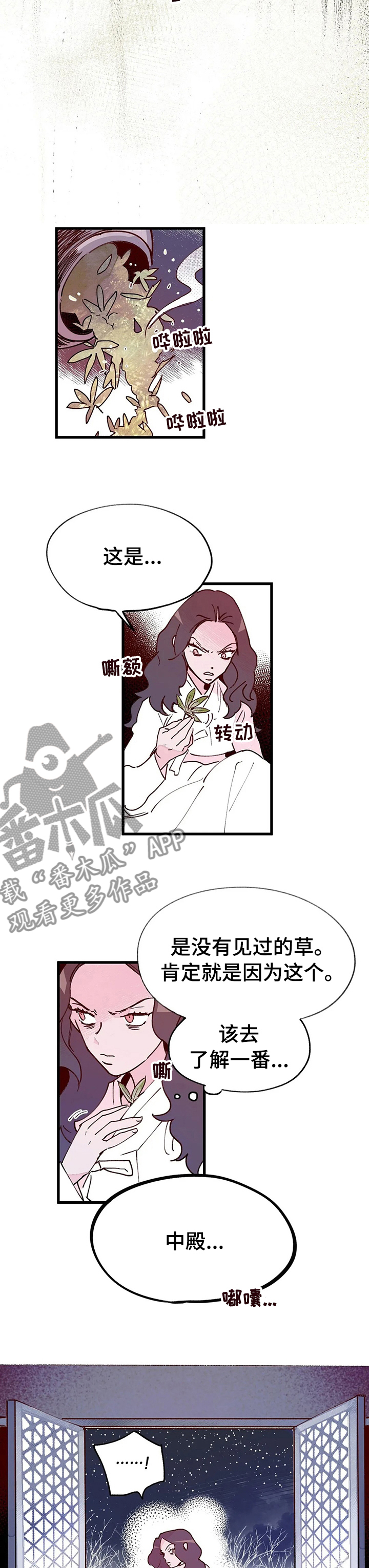 第58章：云端之上3