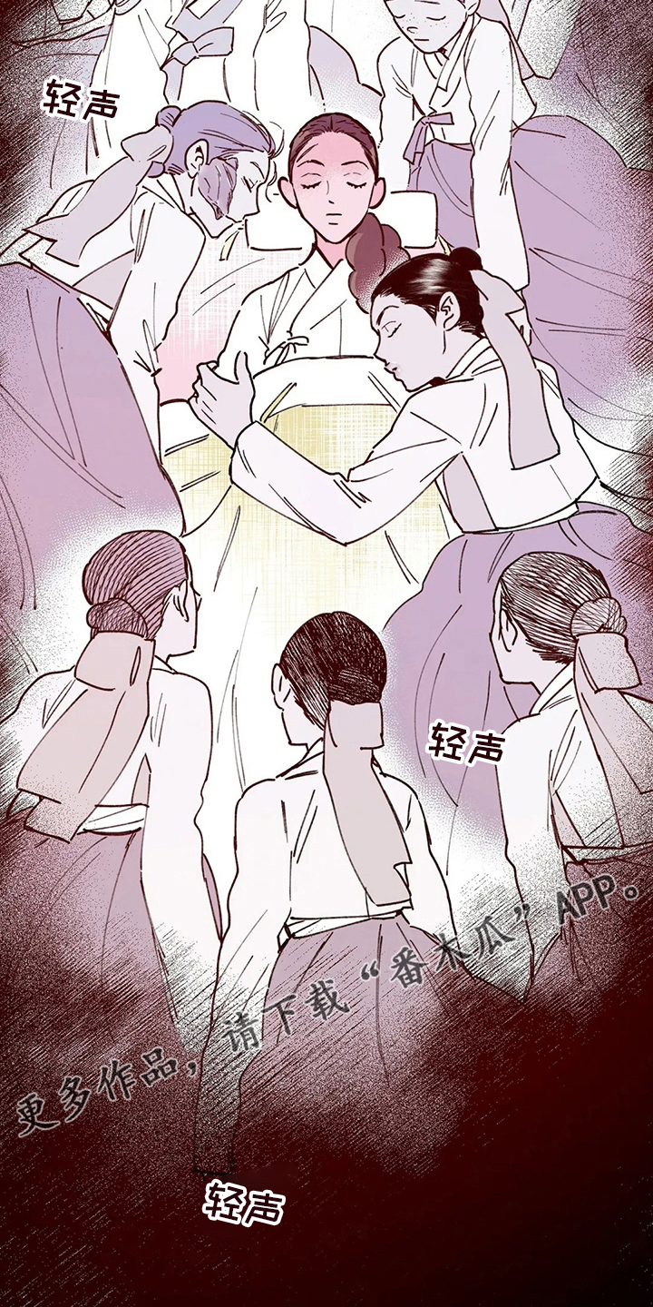 第77章：【完结】今天2