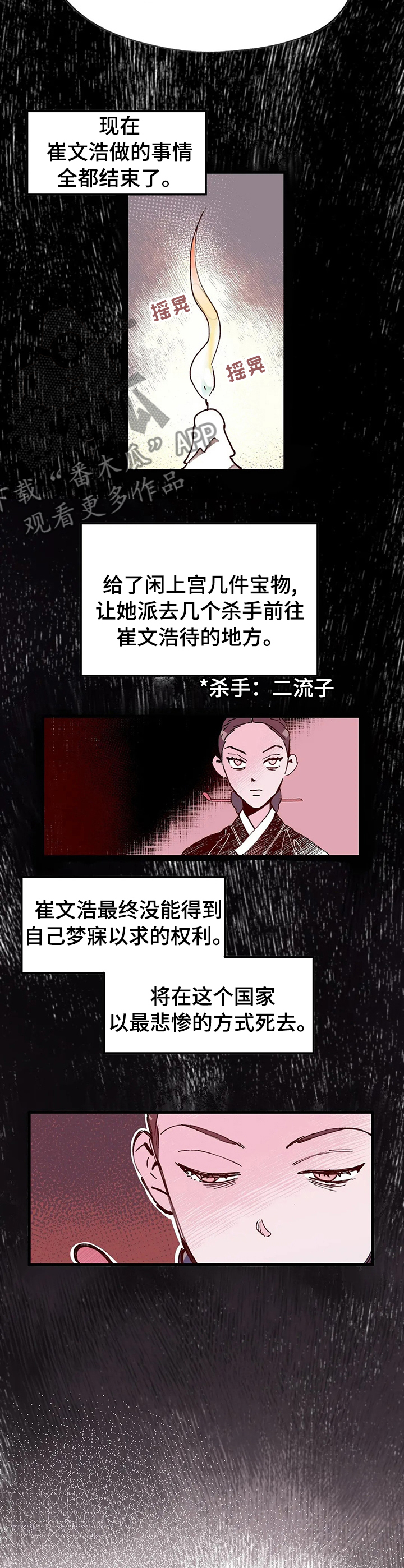 第54章：事实3