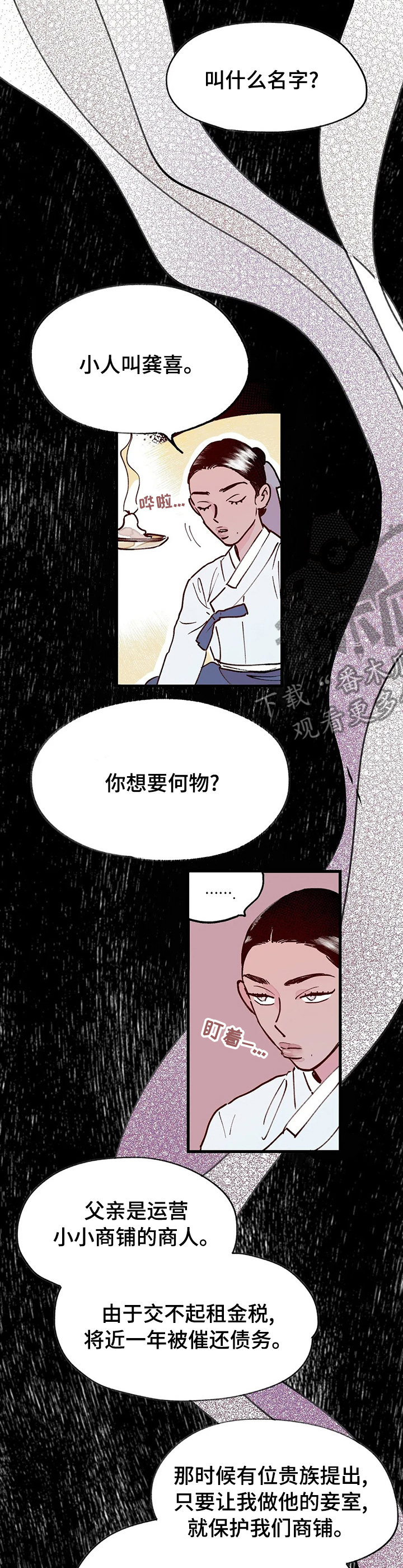 第54章：事实1