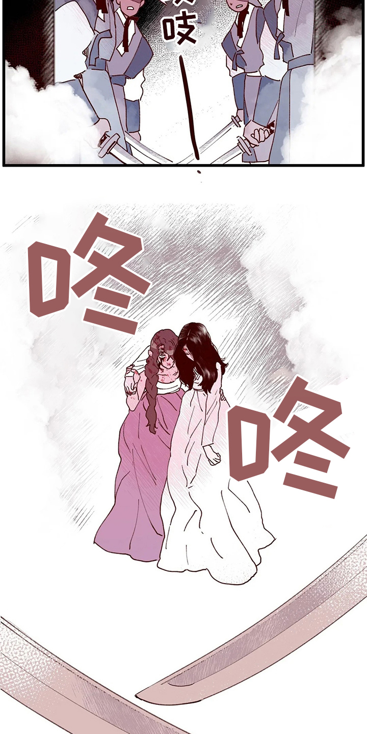 第72章：主持1