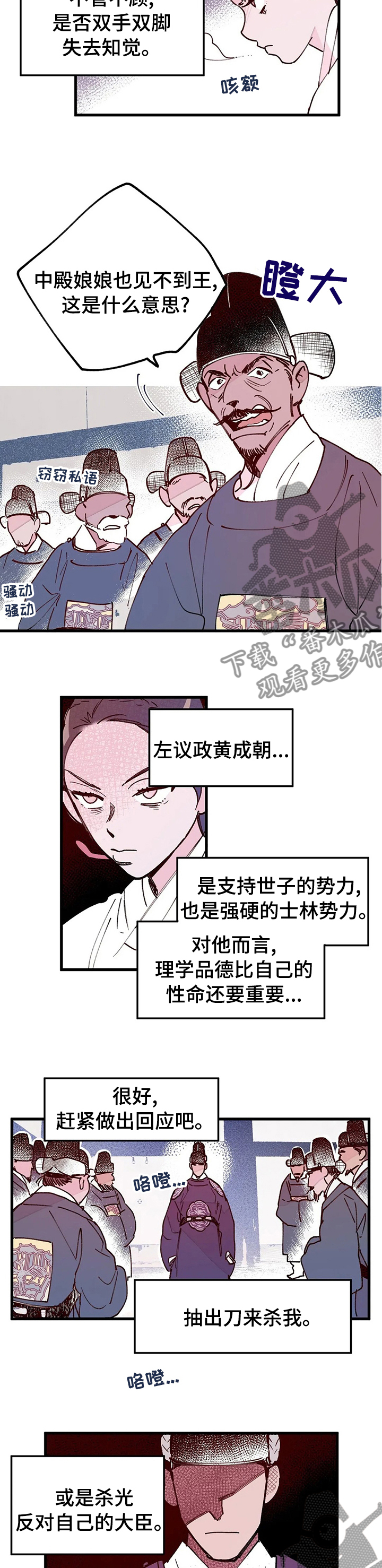 第55章：您失败了2