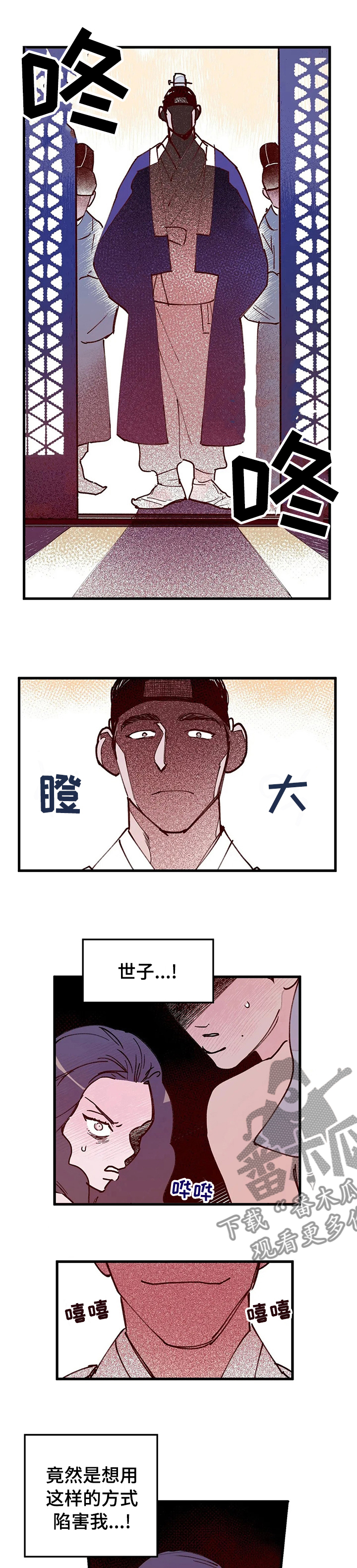 第57章：不能放弃1
