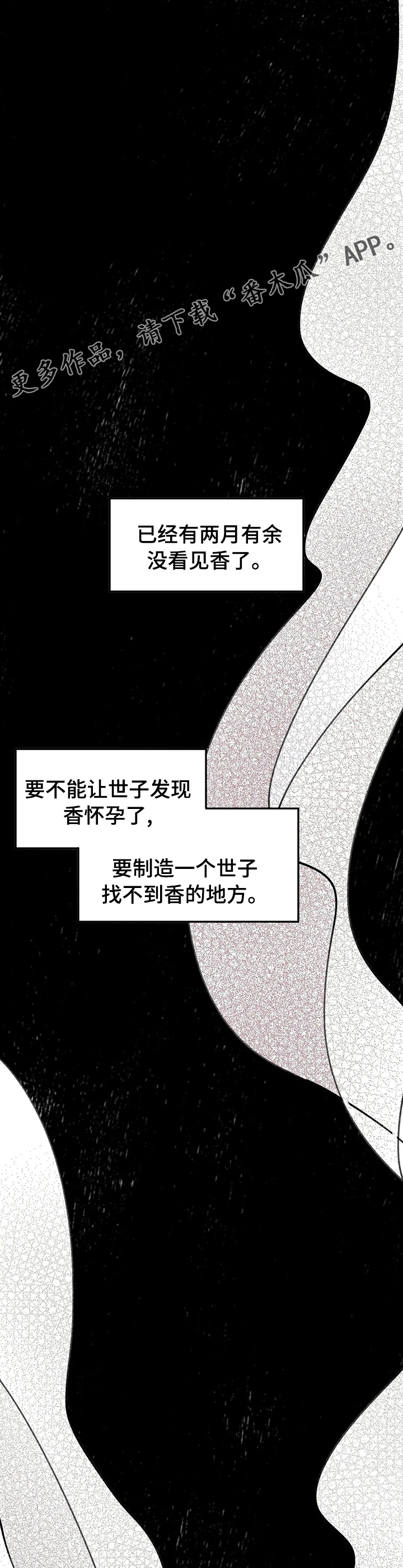第54章：事实0
