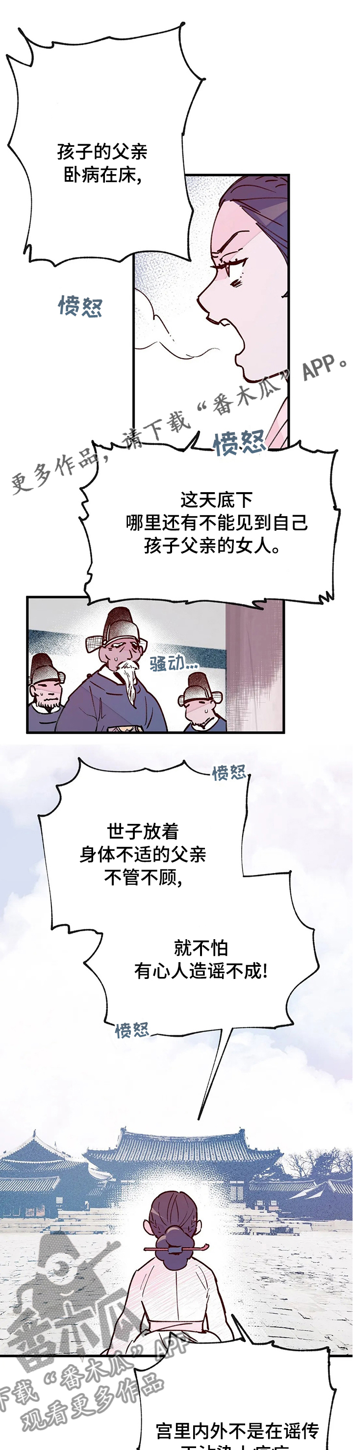 第55章：您失败了0