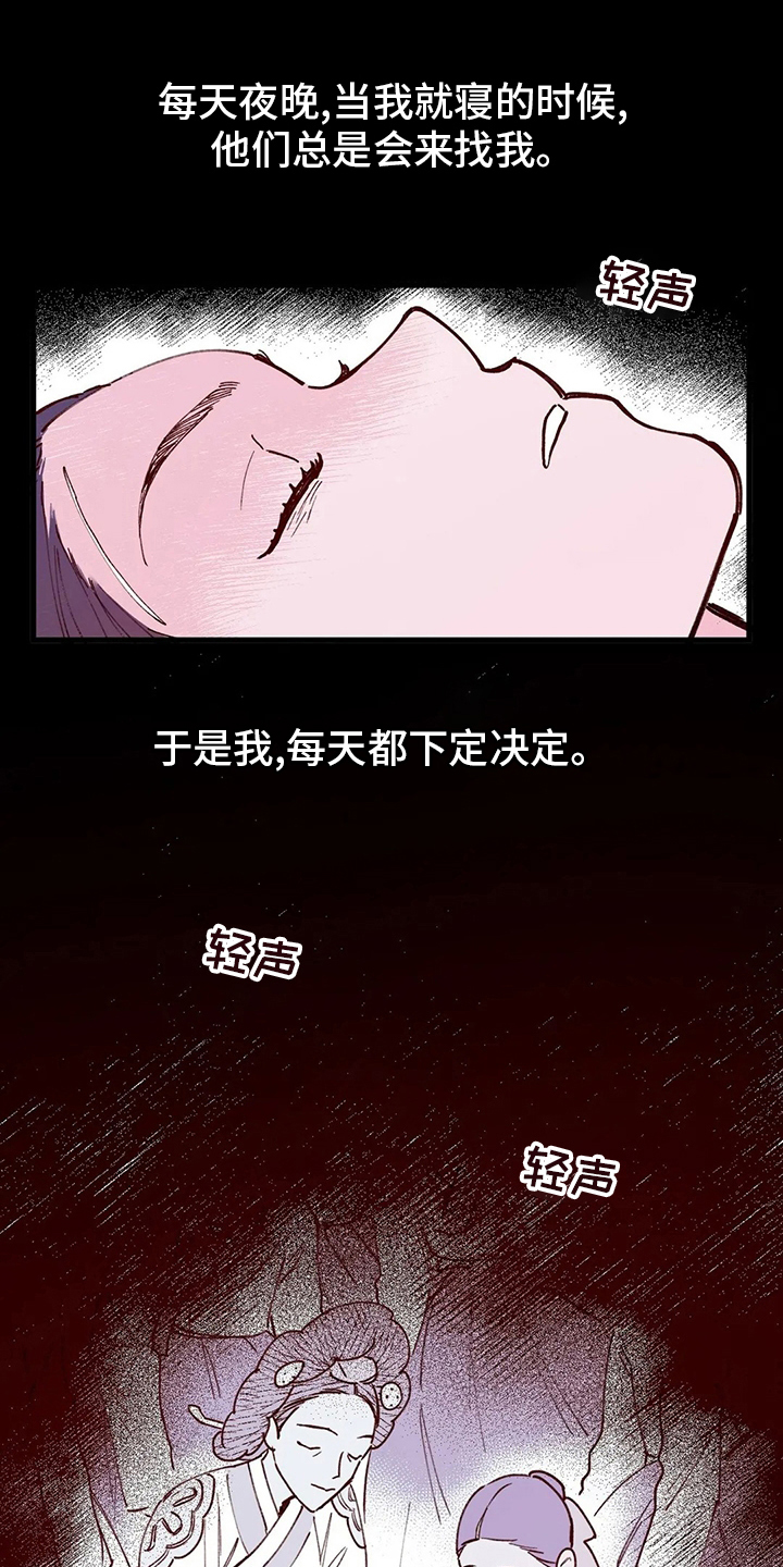 第77章：【完结】今天1