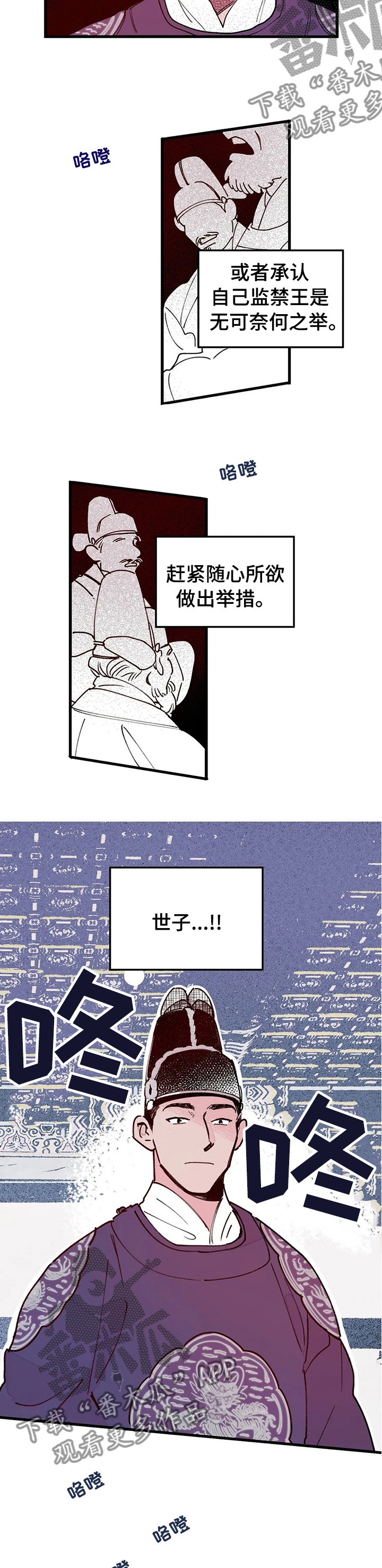 第55章：您失败了3