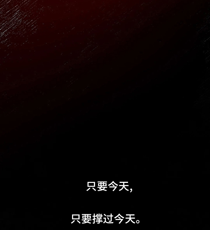 第77章：【完结】今天3