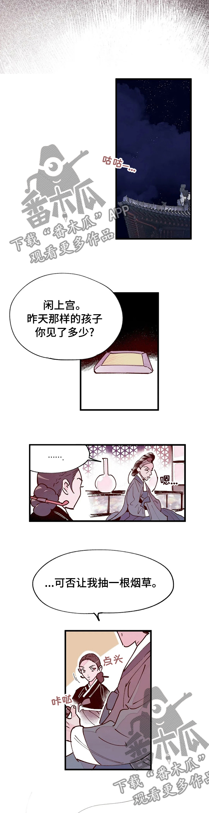 第54章：事实4
